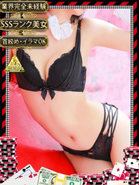 ラナ【業界未経験の奇跡の変態】 ドMなバニーちゃん和歌山店（ソープランド）
