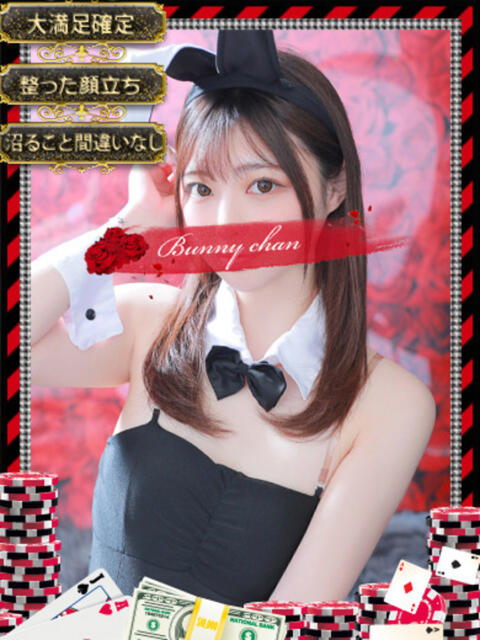 ジュリナ【沼必至美女】 ドMなバニーちゃん和歌山店（ソープランド）