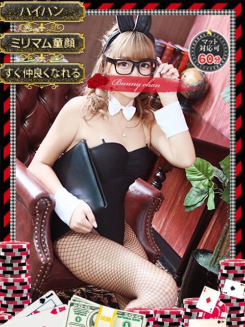 ヒヨリ【パイ〇ンミニマム嬢】 ドMなバニーちゃん和歌山店（ソープランド）