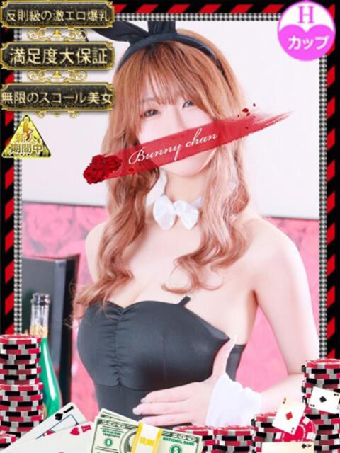 エム　【噴水確率99.9％】 ドMなバニーちゃん和歌山店（ソープランド）