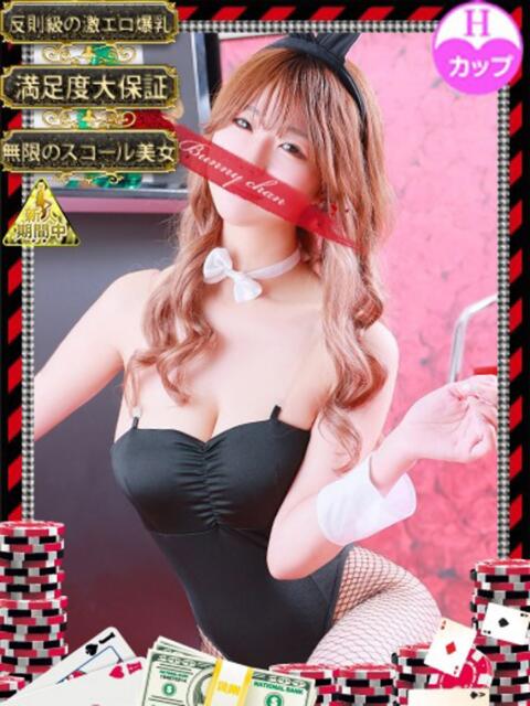 エム　【噴水確率99.9％】 ドMなバニーちゃん和歌山店（ソープランド）