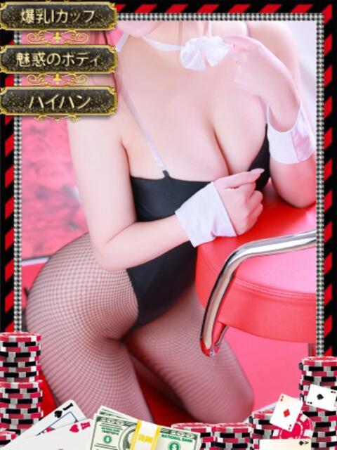 ルル【爆乳フェス】 ドMなバニーちゃん和歌山店（ソープランド）