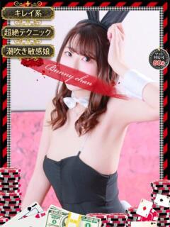コノミ　モンスタ級清楚系ビッチ ドMなバニーちゃん和歌山店（和歌山/ソープ）