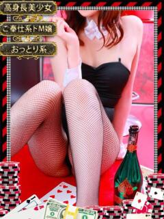 ユン【完全未経験の清楚系】 ドMなバニーちゃん和歌山店（和歌山/ソープ）