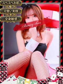 ハル【見た目と違うギャップを】 ドMなバニーちゃん和歌山店（和歌山/ソープ）
