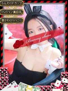アイ【♥妹系激カワバニー♥】 ドMなバニーちゃん和歌山店（和歌山/ソープ）