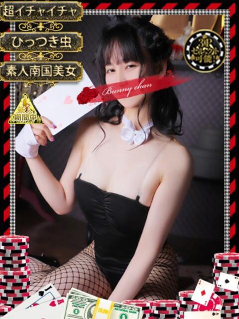 ヤエ【悪戯好きな小悪魔美女】 ドMなバニーちゃん和歌山店（ソープランド）