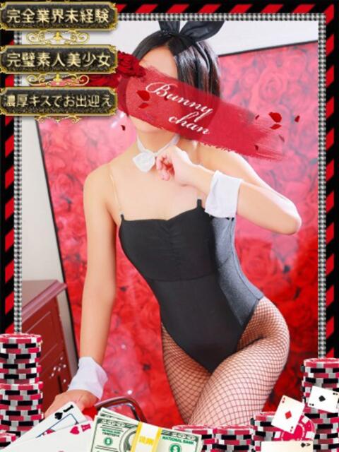 ミル【自己主張のある大きなお胸】 ドMなバニーちゃん和歌山店（ソープランド）