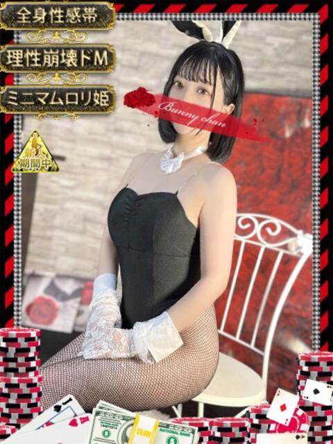 カエラ【ドМの全身感じ隊】 ドMなバニーちゃん和歌山店（ソープランド）