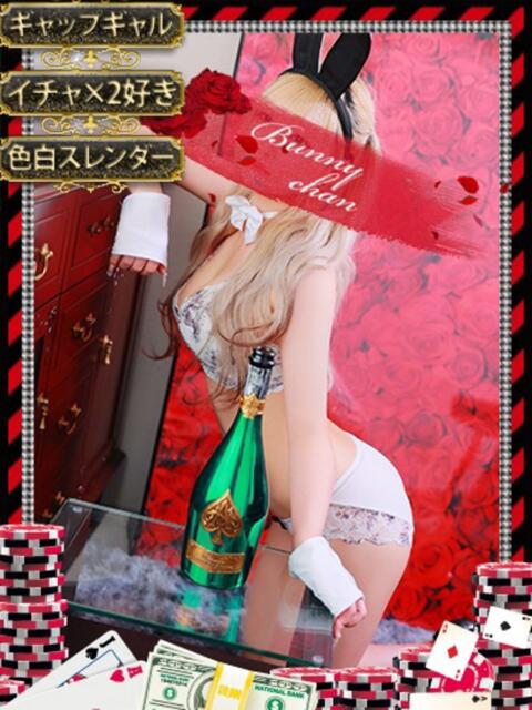 リア【お人形のようなルックス】 ドMなバニーちゃん和歌山店（ソープランド）