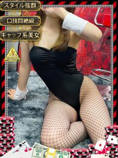 サキ【舌技マエストロ、降臨】 ドMなバニーちゃん和歌山店（和歌山/ソープ）