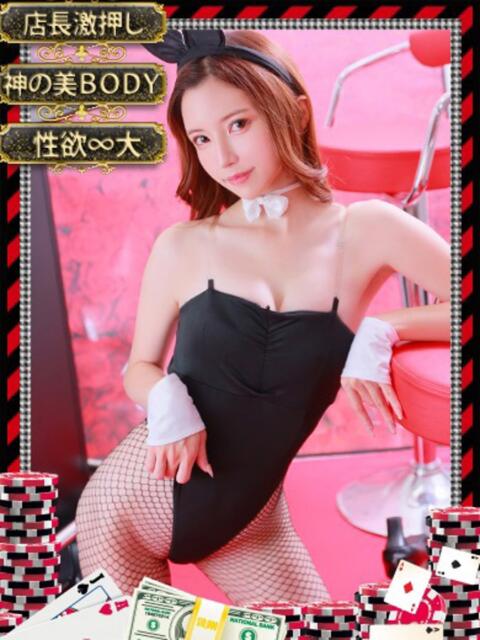 ユメノ　【麗しの高ランク美女】 ドMなバニーちゃん和歌山店（ソープランド）