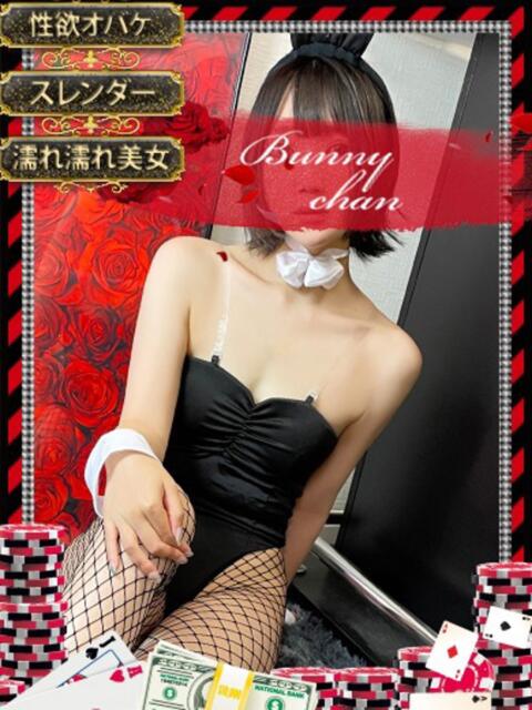 ユリカ【誘う眼差し癒しの香り】 ドMなバニーちゃん和歌山店（ソープランド）