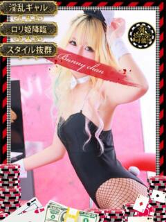 ウルティー【ドMな濡れギャル】 ドMなバニーちゃん和歌山店（和歌山/ソープ）