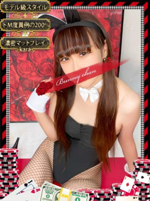 ミホ【ビューティーガール】 ドMなバニーちゃん和歌山店（ソープランド）