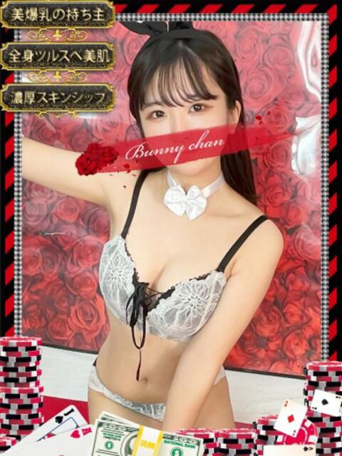 マヤ　【淫乱Fカップ美少女】 ドMなバニーちゃん和歌山店（ソープランド）