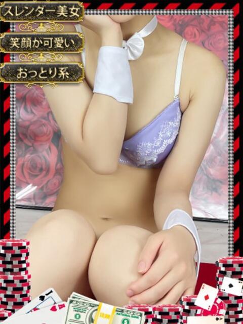 ユウ　【至極の癒し系バニー】 ドMなバニーちゃん和歌山店（ソープランド）