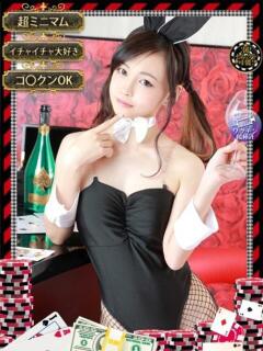 ヤヨイ　合法ミニマムロリガール ドMなバニーちゃん和歌山店（和歌山/ソープ）