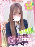 音無 ゆゆ アリス女学院 日本橋校（日本橋/ホテヘル）