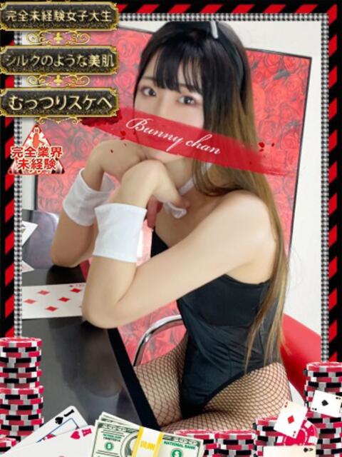 リンカ【リアル女子大生】 ドMなバニーちゃん和歌山店（ソープランド）
