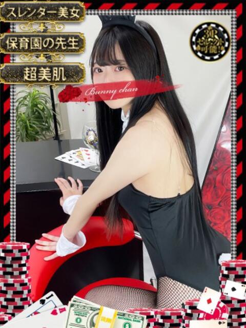 メイリ【先生とのいけない関係♥】 ドMなバニーちゃん和歌山店（ソープランド）