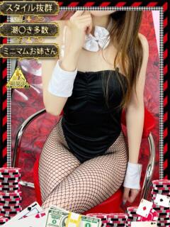 ルイ【濡れやすい敏感肌】 ドMなバニーちゃん和歌山店（和歌山/ソープ）