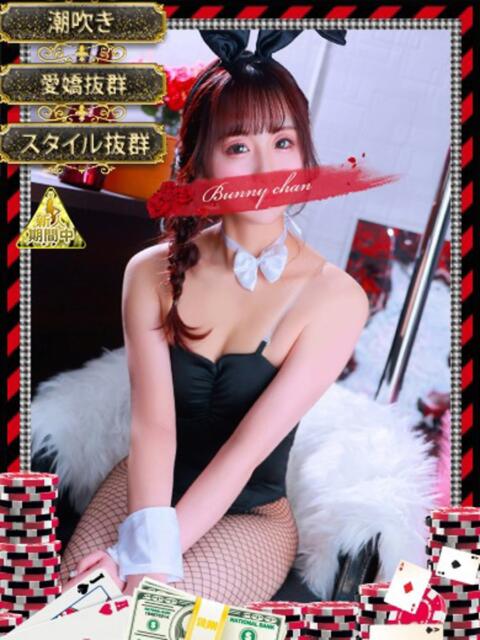 リチ【潮吹き洪水注意報】 ドMなバニーちゃん和歌山店（ソープランド）