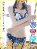 すずか やまとなでしこ 豊橋店～人妻エロエロ星人～（豊橋/デリヘル）