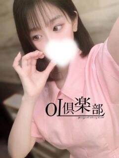 まゆか OL倶楽部周南（徳山/デリヘル）