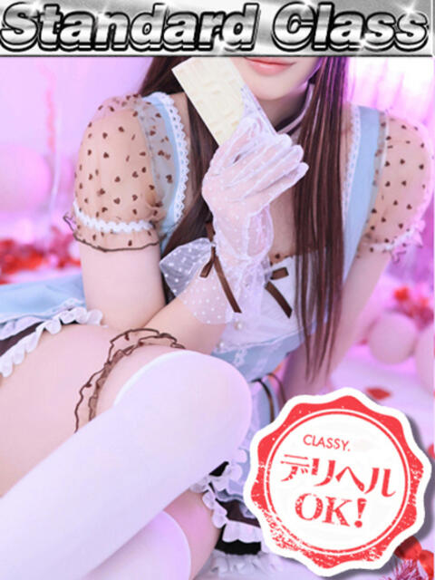 新人・まお CLASSY.四日市店（ホテヘル＆デリヘル）