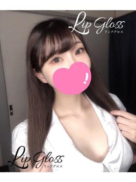 すい♡ Lip Gloss(リップグロス)（デリヘル）