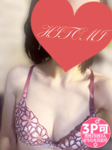 ひとみ タレント倶楽部アダルト（人妻デリヘル）