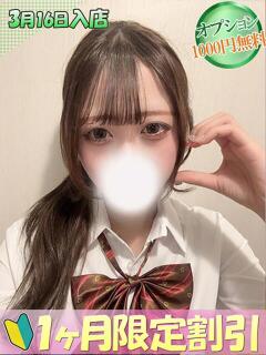 しあ ハンドキャンパス池袋（池袋/ヘルス）