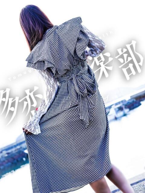 てん 多恋人倶楽部周南店（人妻デリヘル）