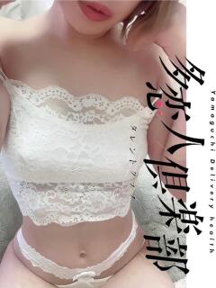 しずく 多恋人倶楽部周南店（徳山/デリヘル）