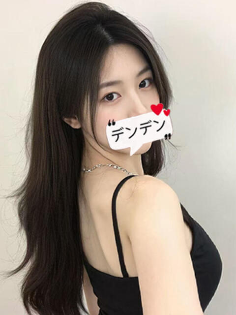 みつこ DENDEN（でんでん)（派遣型回春エステ）