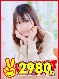 なぎ 2980円(中洲/ヘルス)