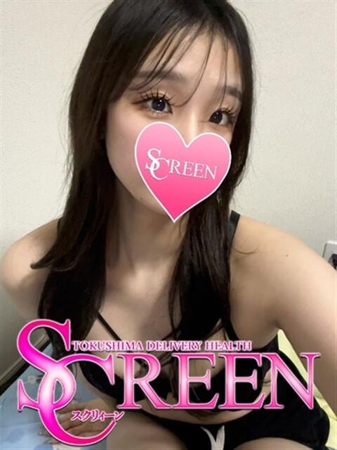 エル SCREEN(スクリーン)（デリヘル）