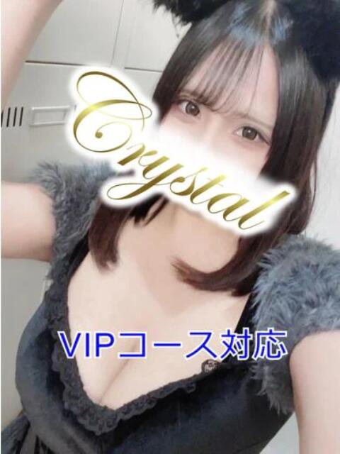 りん 石和クリスタル（ソープランド）