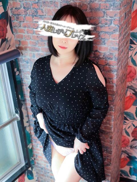 とわ 人妻・若妻デリヘル レディプレイス（人妻デリヘル）