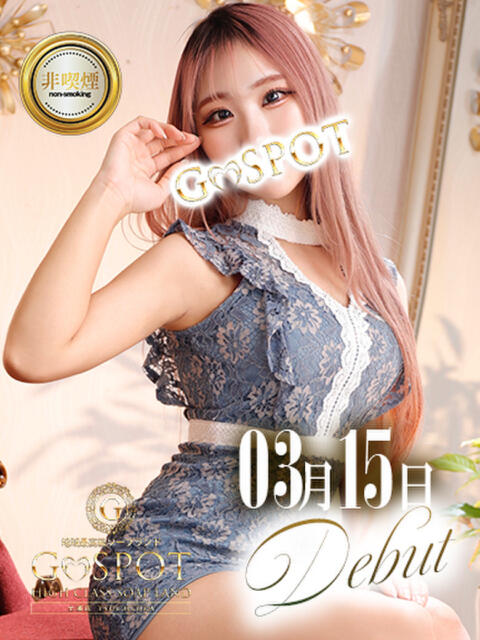 ゆいか G-SPOT 土浦店（ソープ）