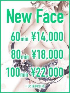 さら SAPPORO ばつぐんnet（すすきの/デリヘル）