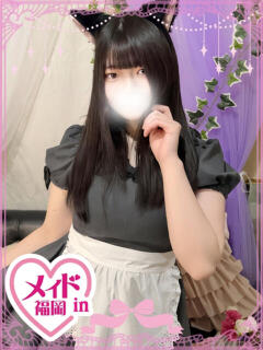 嶋崎 らん ハレ系 メイドin福岡（中洲/ヘルス）