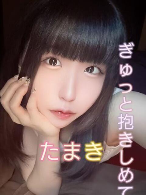Tamaki・たまき デリマックス（アジアンデリヘル）