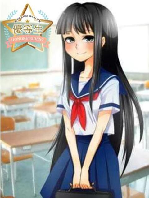 早瀬まお【優等生】 素人専門キラキラ学園（学園系デリヘル）