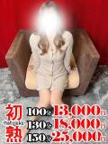 奈那-なな 熟女10000円デリヘル 川崎（川崎堀之内/デリヘル）