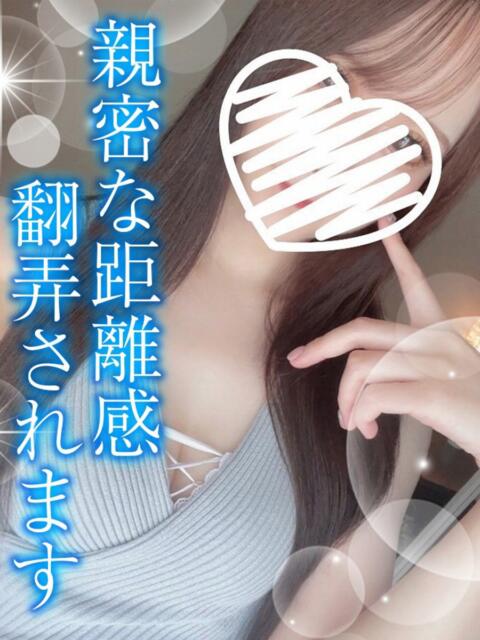 みつり TAMANEGI(タマネギ)（【非風俗】メンズエステ）