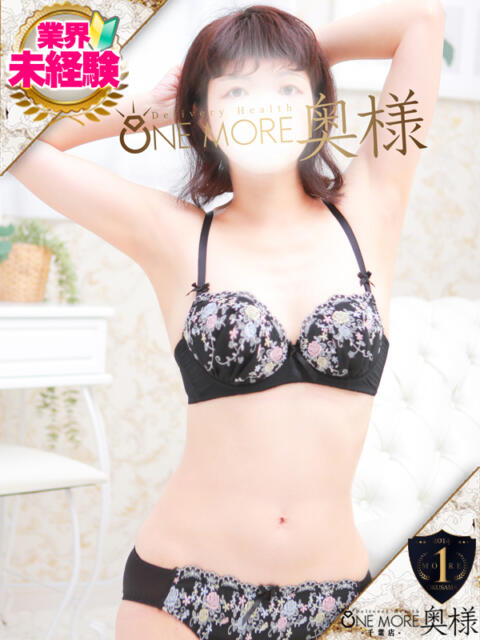 はるか One More 奥様 千葉店（人妻デリヘル）