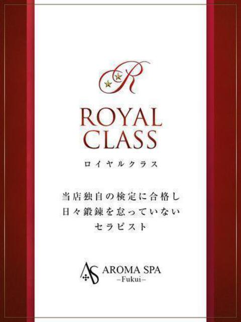 あり 福井性感回春アロマSpa（派遣型風俗エステ）