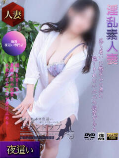 あずさ Second Love（セカンドラブ）（池袋/デリヘル）